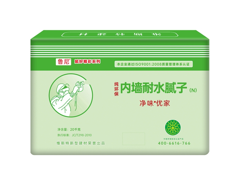 魯尼-內墻耐水膩子