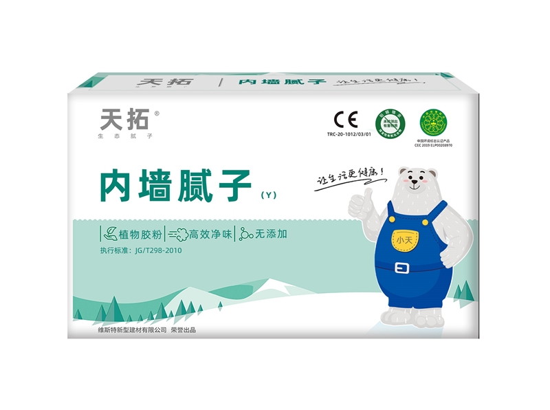 天拓植物系列-內墻膩子