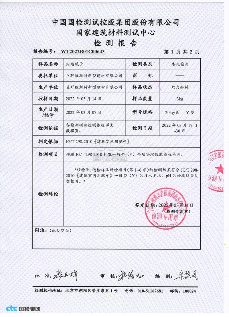 戳我试试