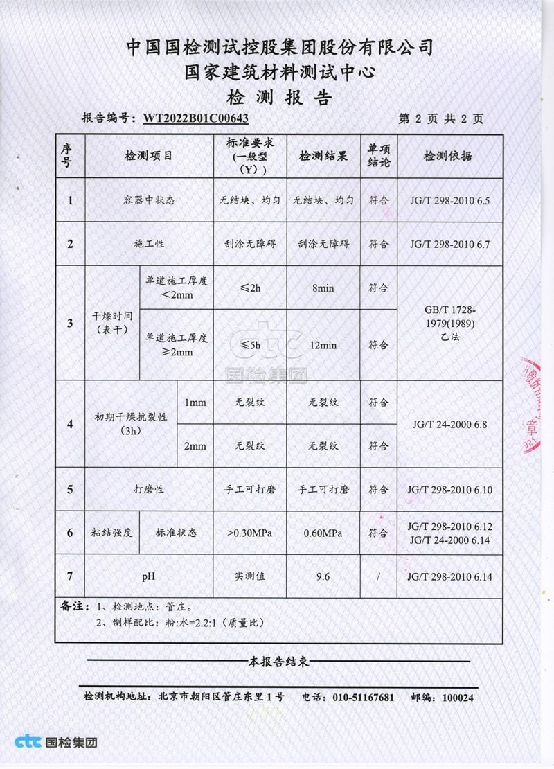 戳我试试
